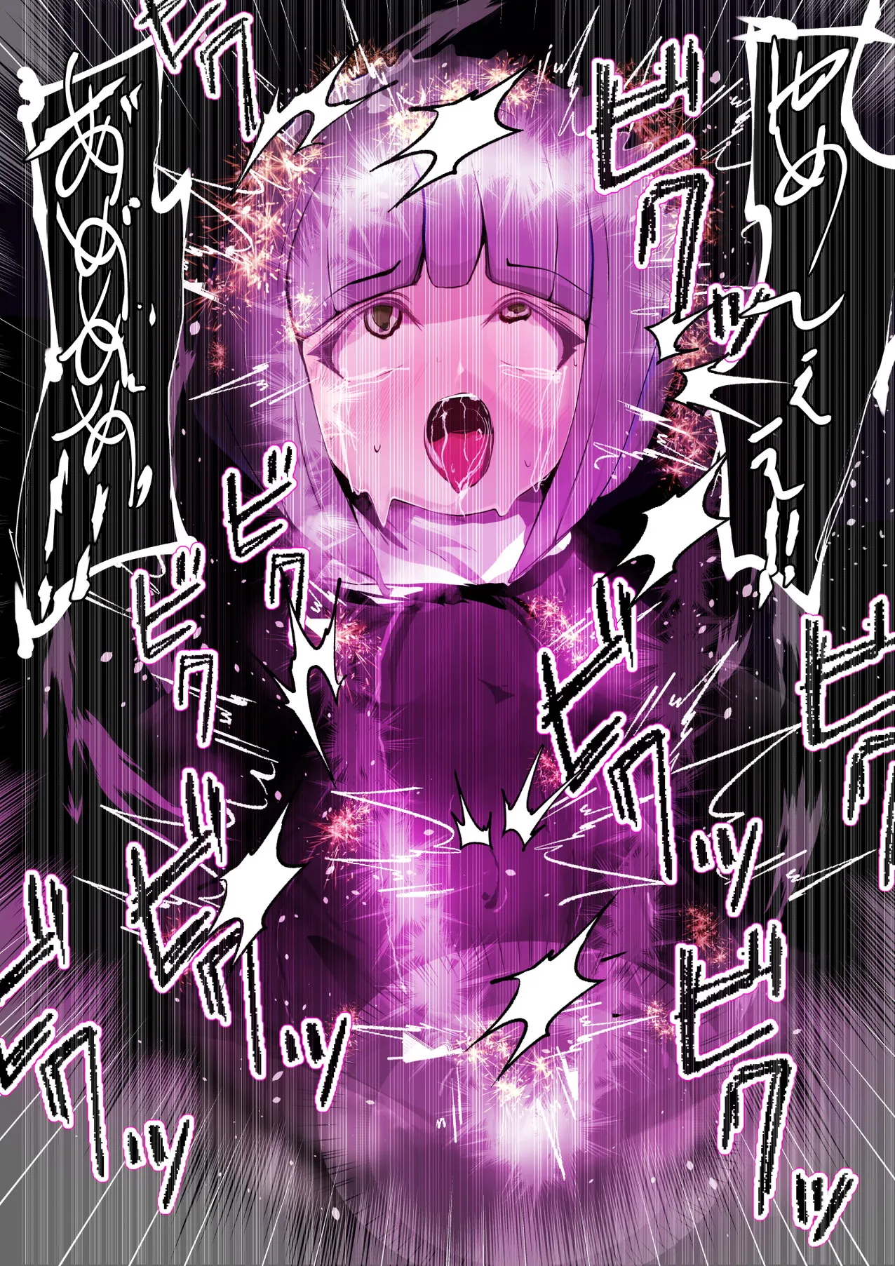 クリボックス亀頭責め～♪生体クリ端子化＆悪のエネルギータンク化 page 8 full