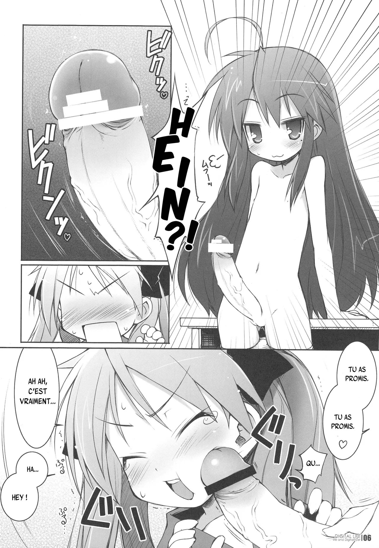 DIGITAL LIFE 2007 Natsu page 5 full