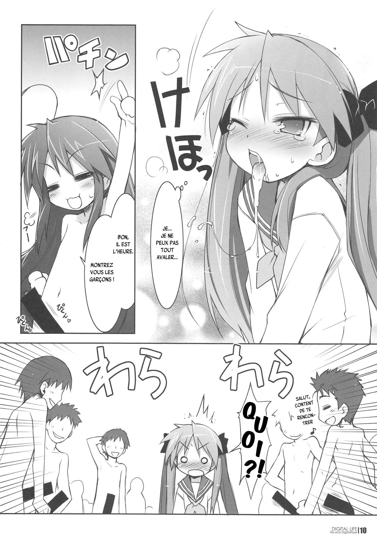 DIGITAL LIFE 2007 Natsu page 9 full