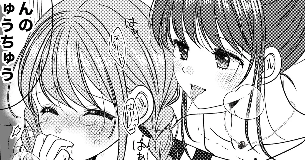 Senyo Sharyo Nite page 1 full