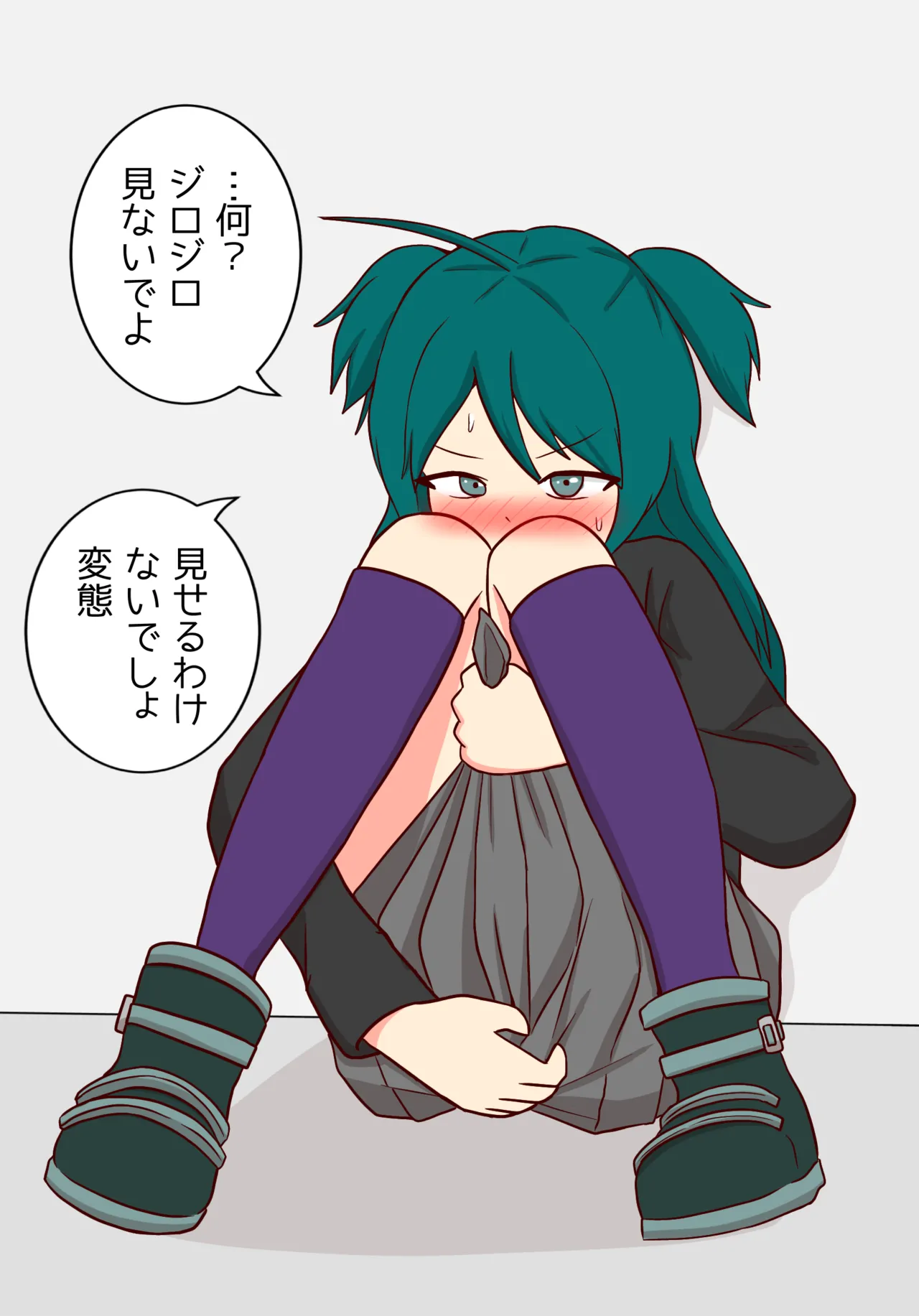 Rohri-chan to Henna Heya ni Tojikomerareta page 3 full