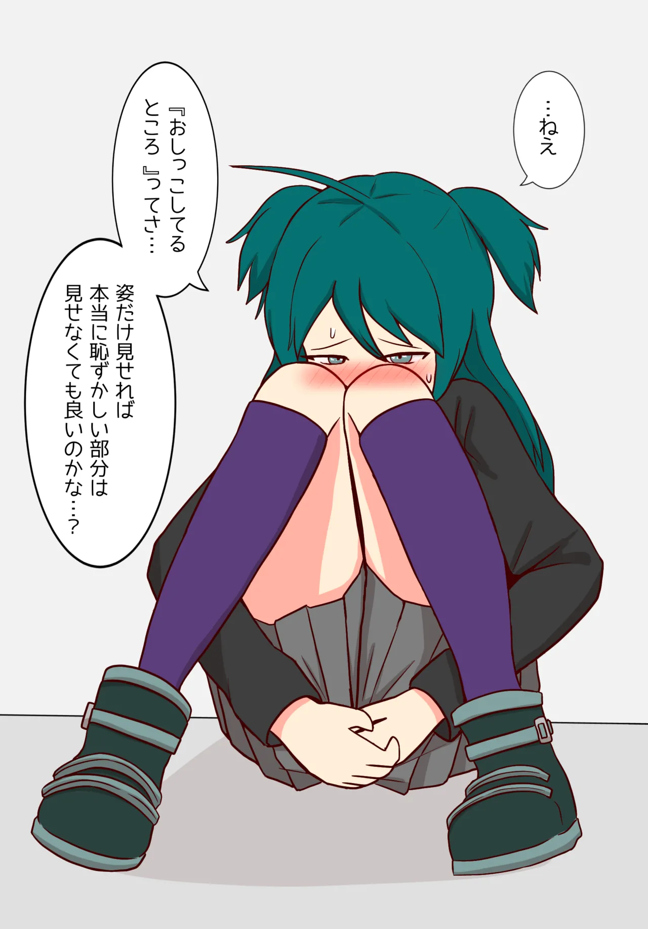 Rohri-chan to Henna Heya ni Tojikomerareta page 5 full