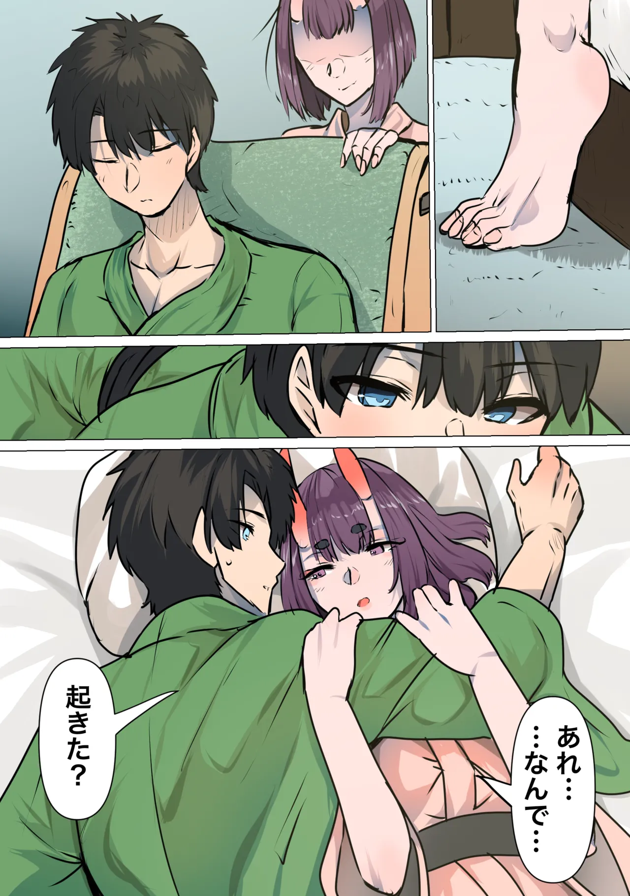 Love Love Ryokan Ecchi page 3 full