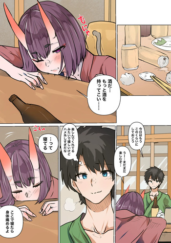 Love Love Ryokan Ecchi cover