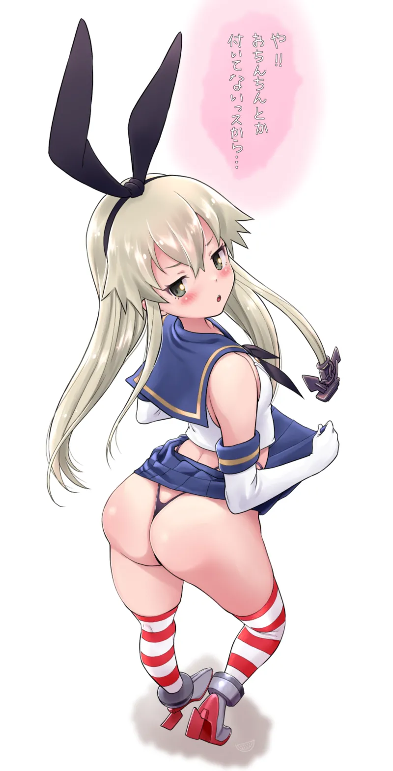 Shimakaze Ass Collection 2 page 5 full