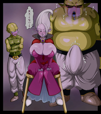 Doctor Arinsu to Majin-tachi cover