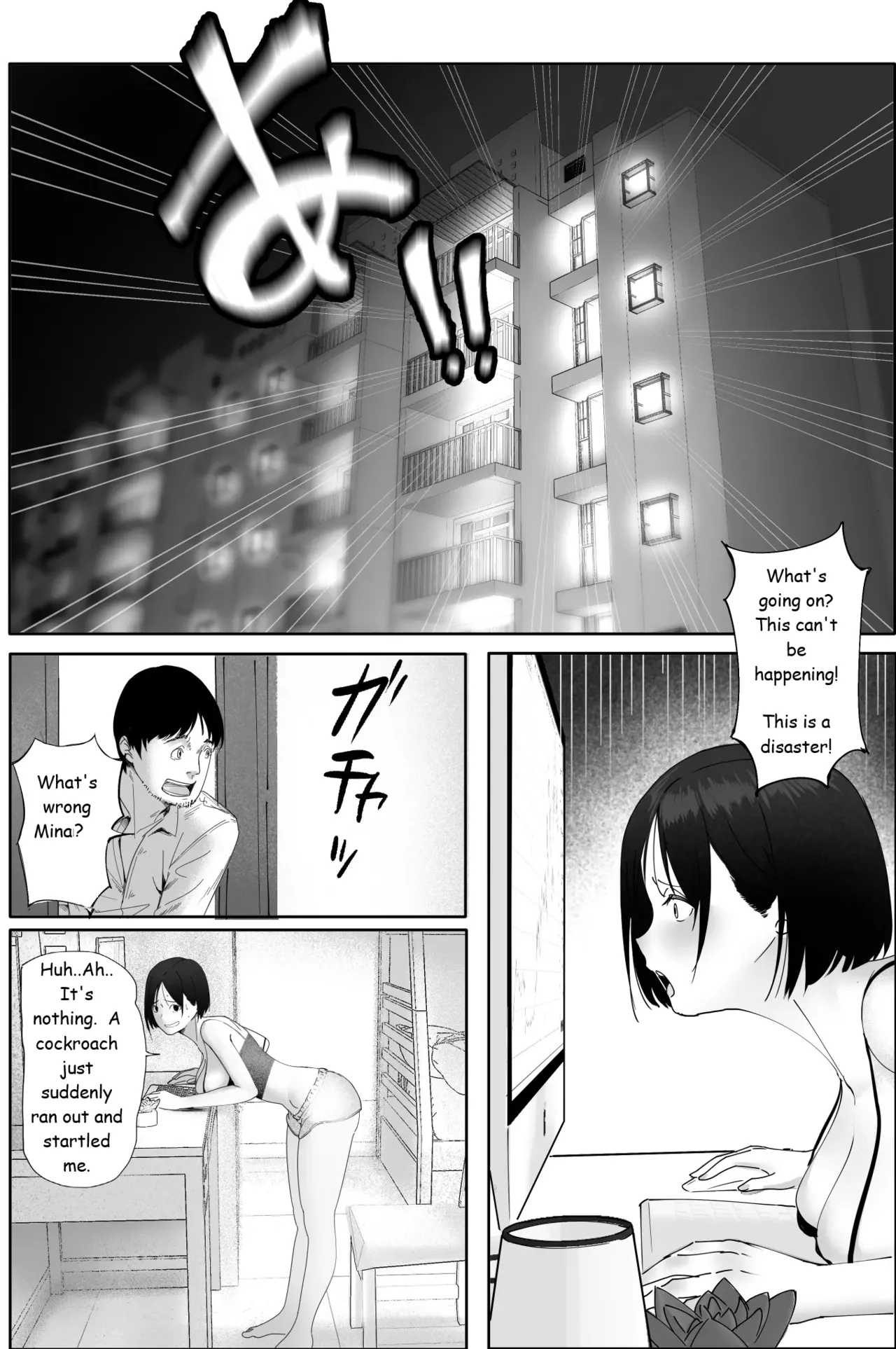 Sakkin Zuke no Hitozuma -Kimura Mina to Kimodebu Oyaji no Ooya- 1 &amp; 2 page 4 full