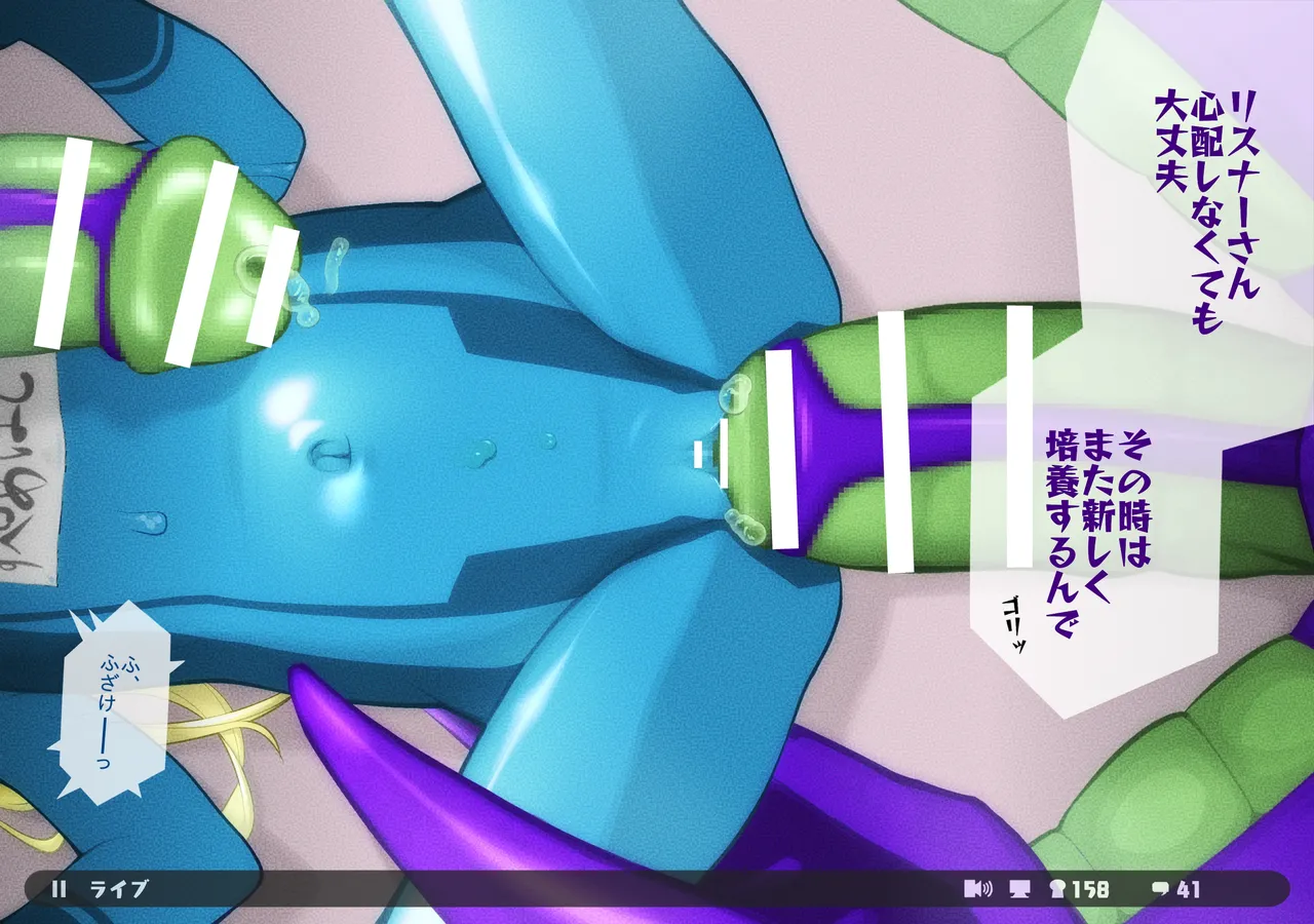 Chouzetsu Nerf Shoukin Kasegi-san page 3 full