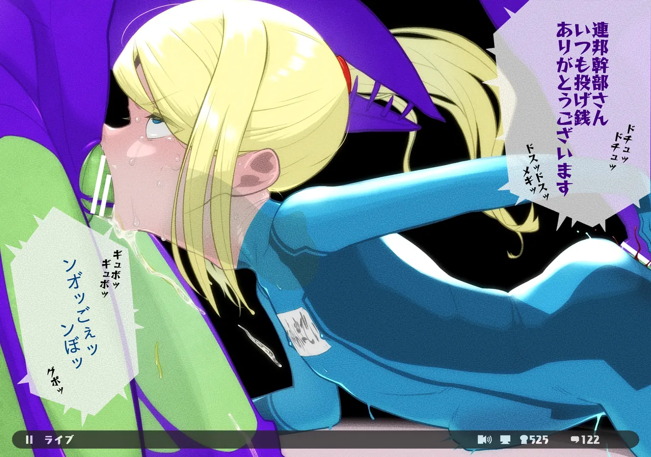 Chouzetsu Nerf Shoukin Kasegi-san page 5 full