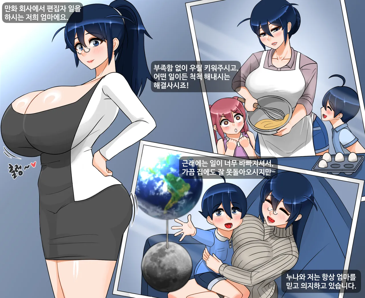 개구리 중사 케로로 page 1 full