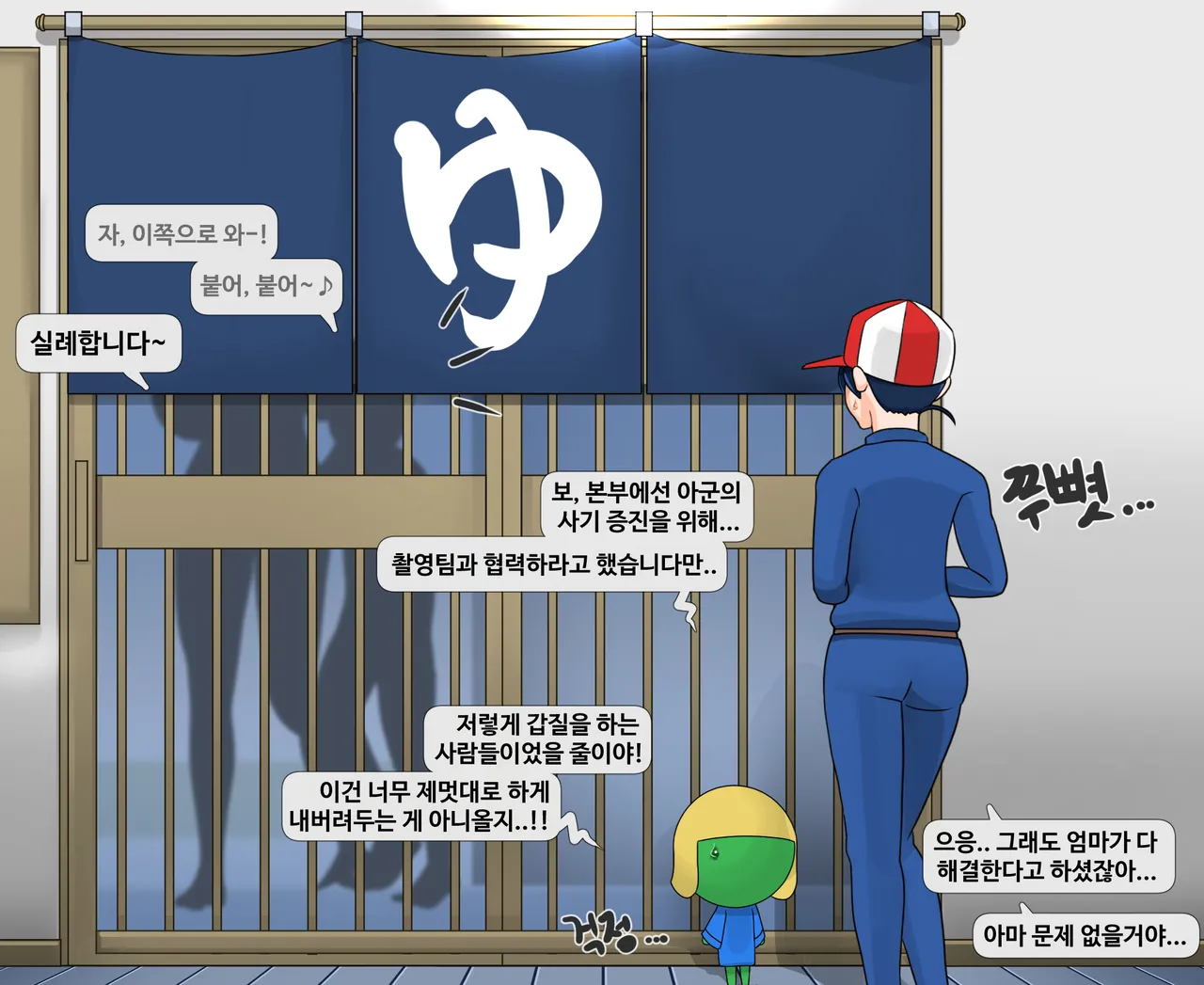 개구리 중사 케로로 page 6 full