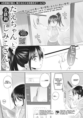 Tae-chan to Jimiko-san | Tae-chan and Jimiko-san Ch. 36 cover