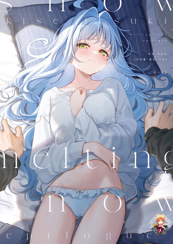 melting snow -epilogue- | 멜팅 스노우 -에필로그- cover