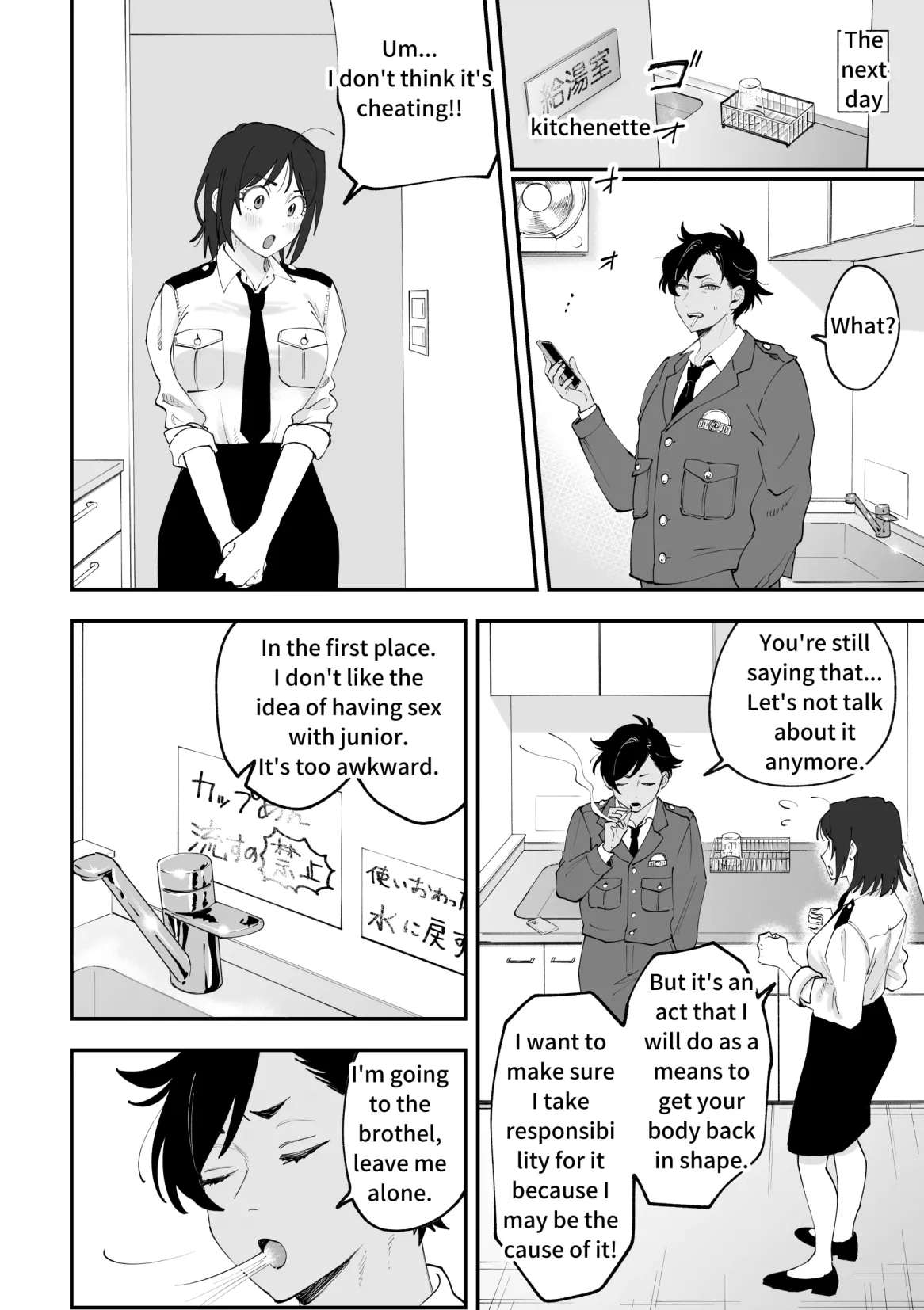 Futanari Hibiki x Chizuru page 10 full