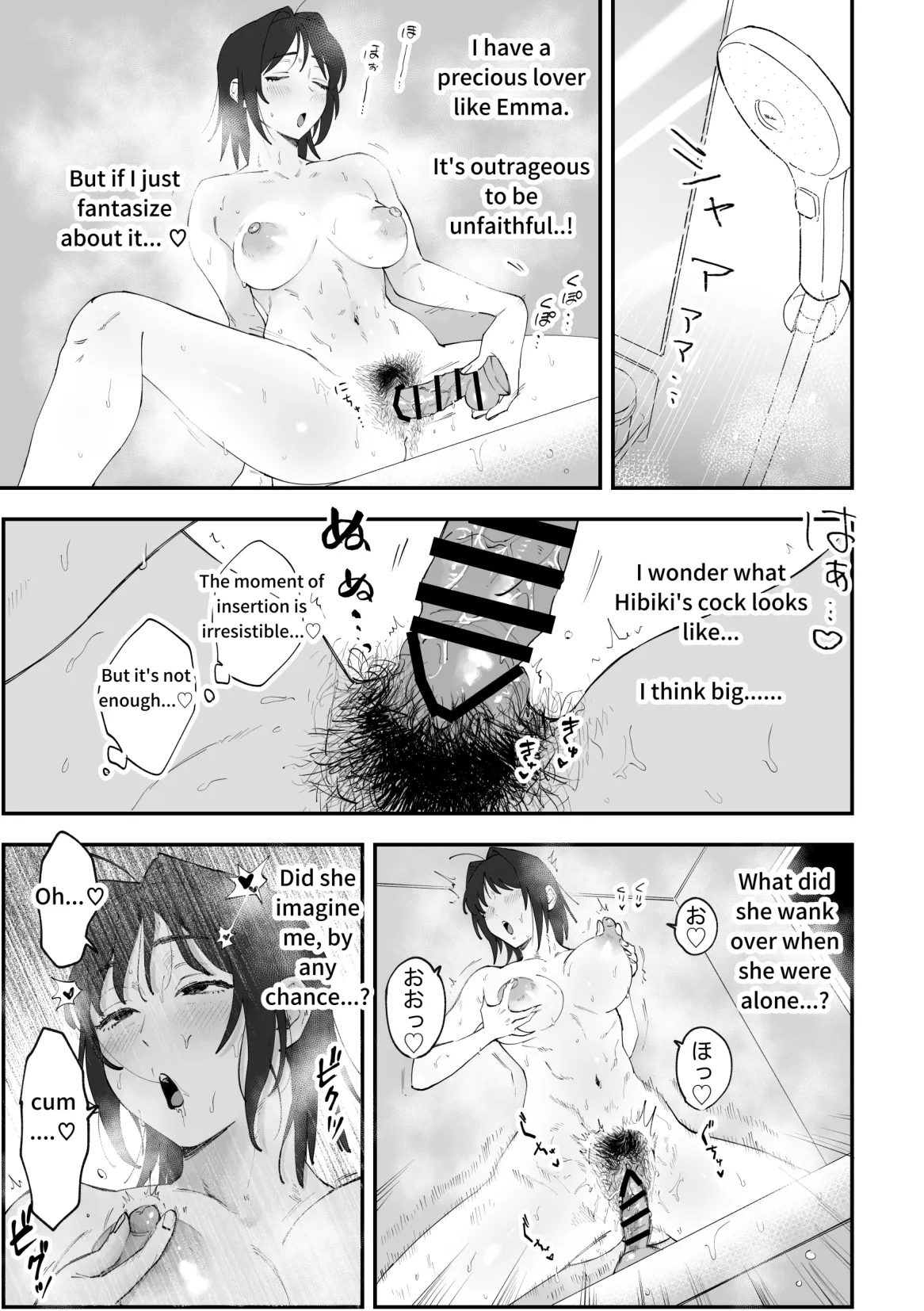 Futanari Hibiki x Chizuru page 9 full