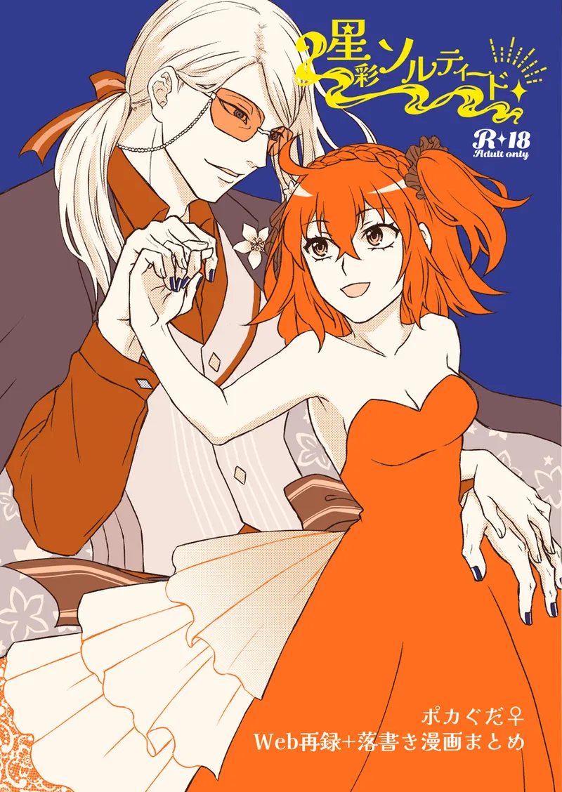  page 1 full