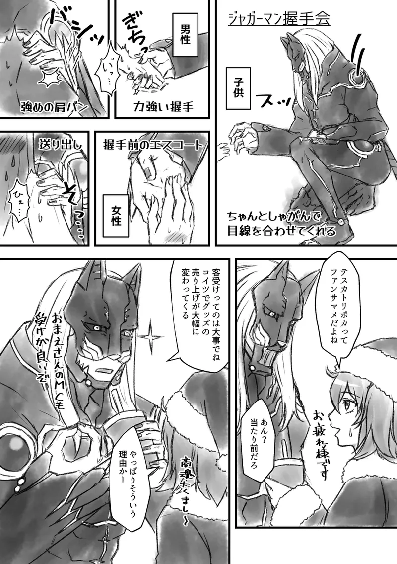 page 10 full