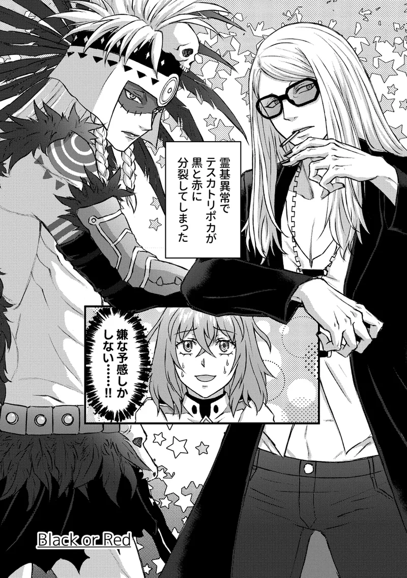  page 2 full