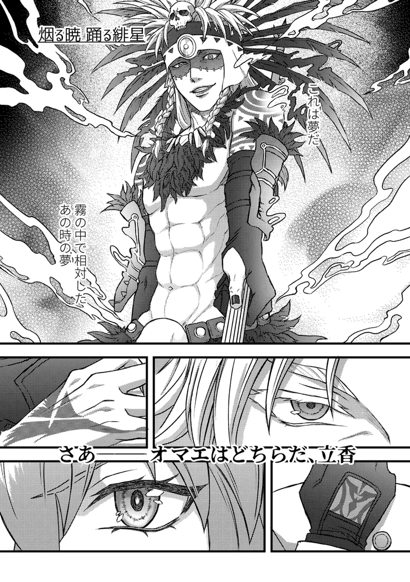 page 7 full