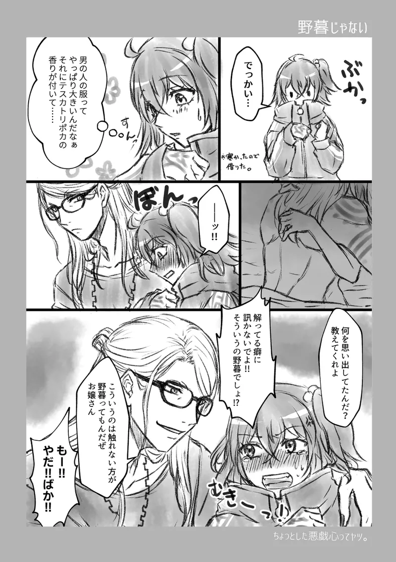 page 9 full