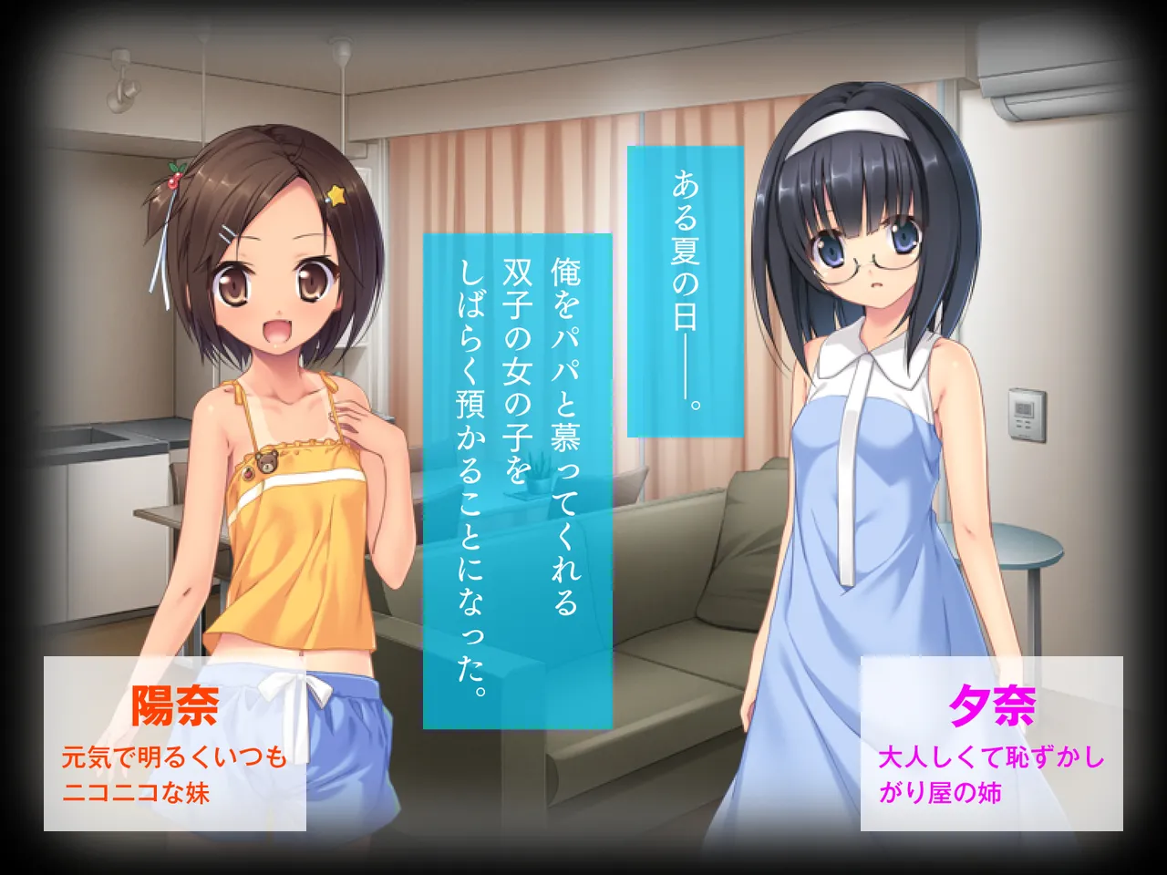 Meitsuko-tachi to no shinkon gokko seikatsu page 2 full