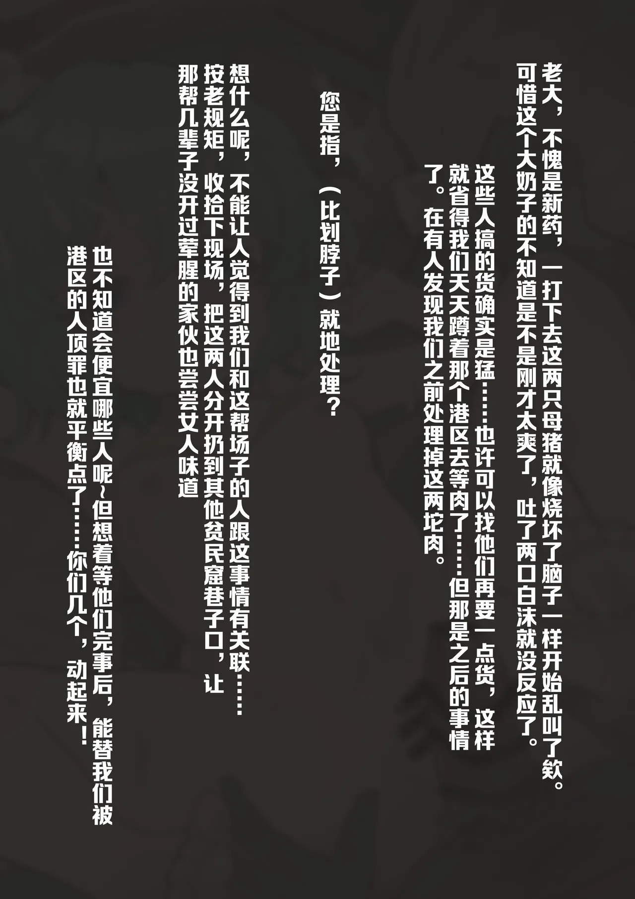 圣域の小A page 1 full