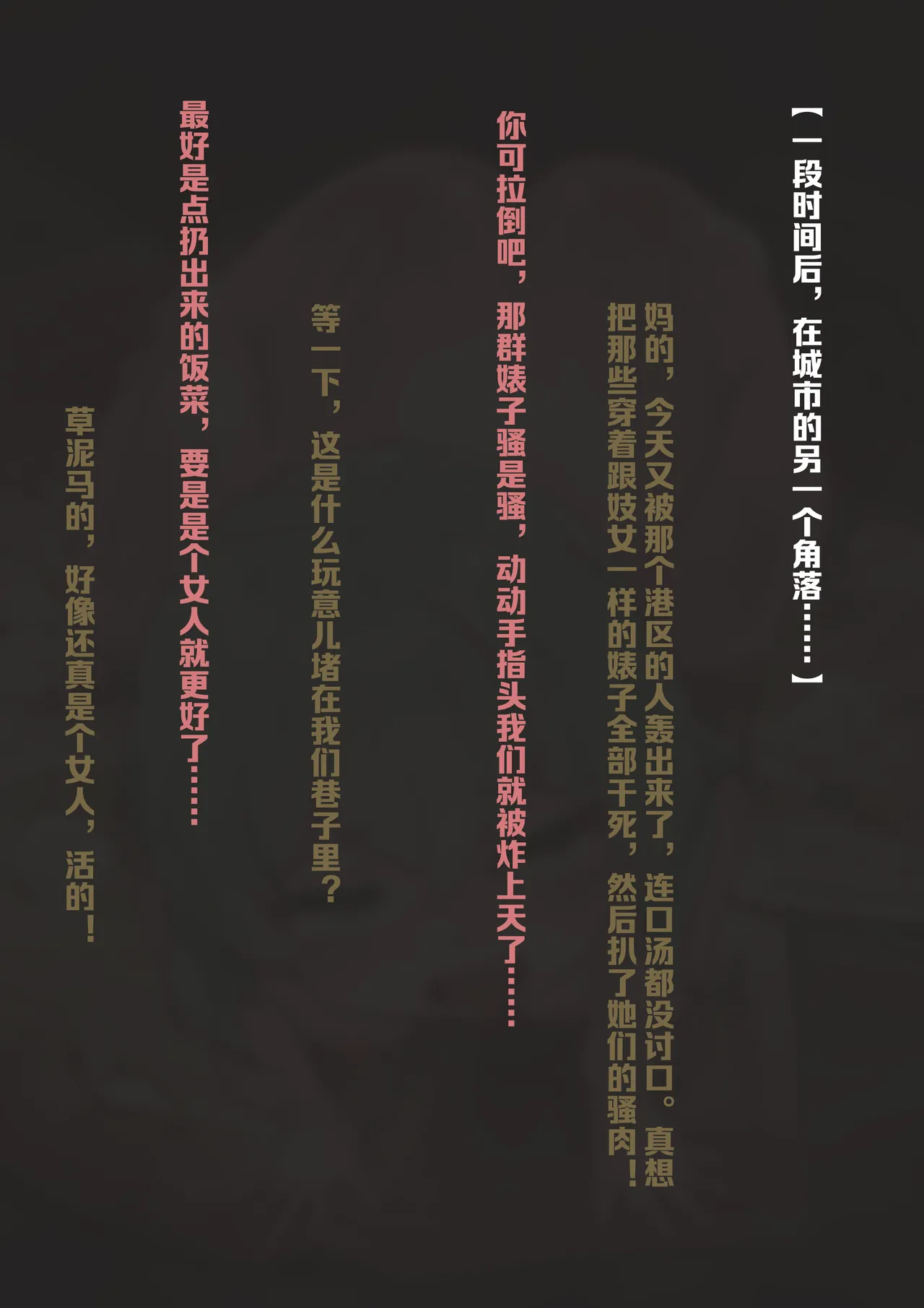 圣域の小A page 2 full