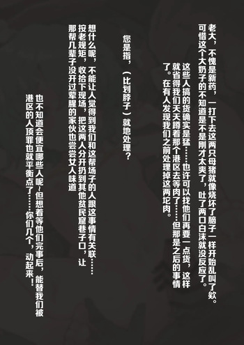 圣域の小A cover