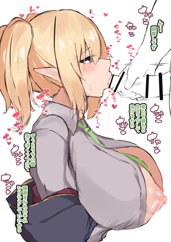 クロエ オナサポ絵 cover