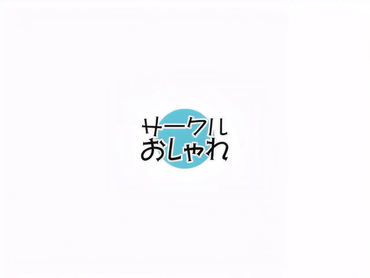 Josou Shounen Love Ecchi page 3 full