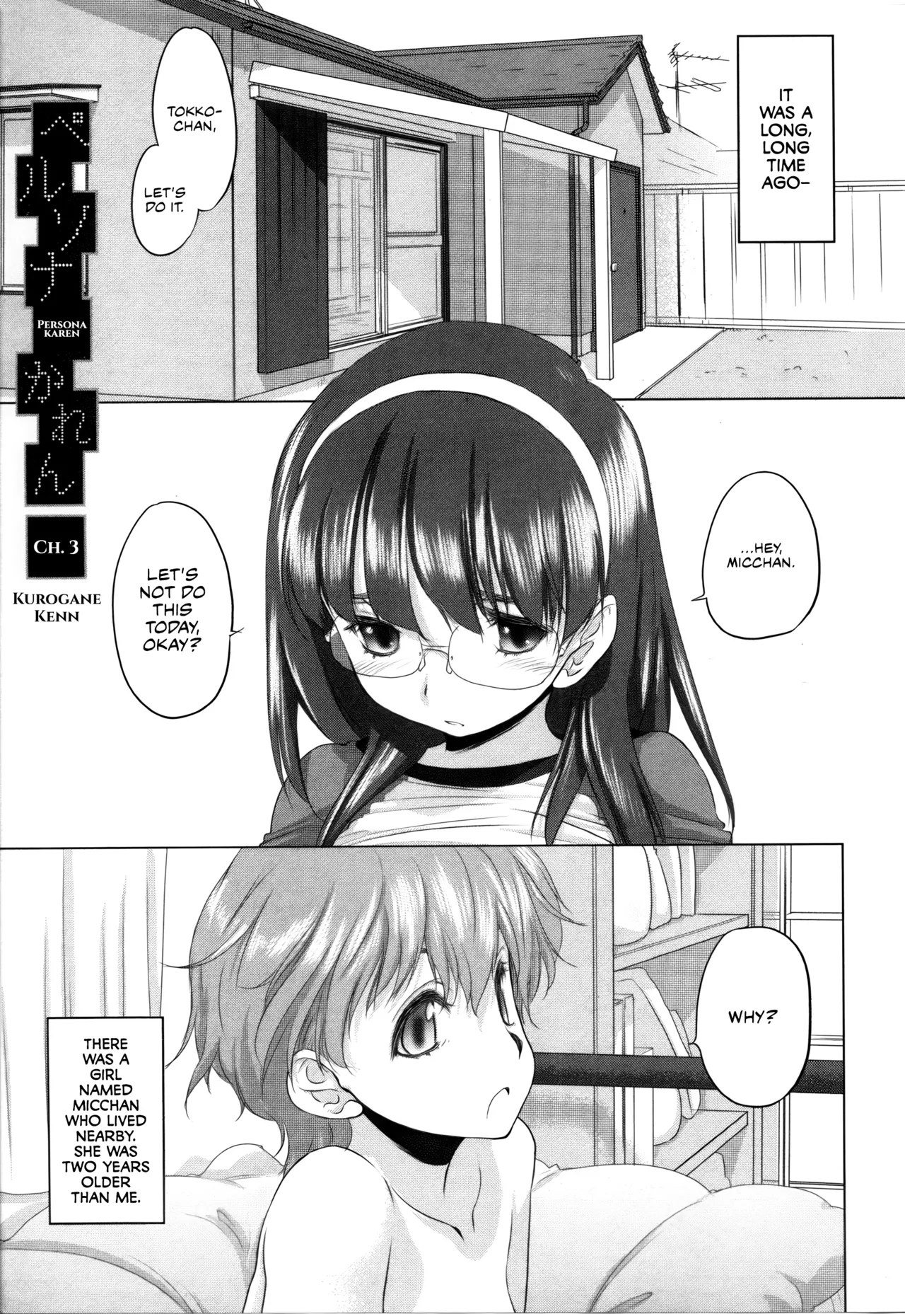 Persona Karen Chapter 3 page 1 full