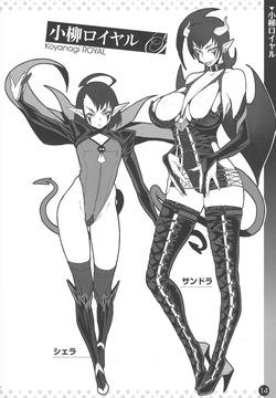 Kanjin Kaname No Akuma Gaku | Kaname's Fundamentals Of Demonology