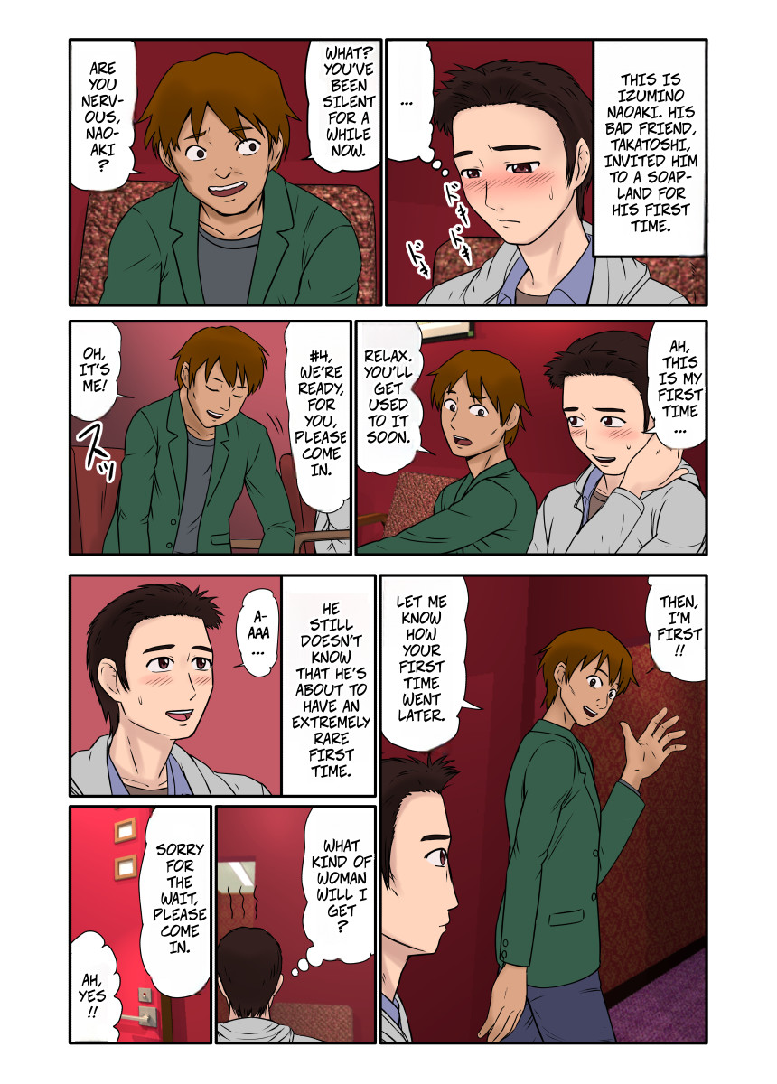Akuyuu ni Sasowarete Jukujo Soap ni Itte Mitara, Detekita Jou ga Kaa-san datta. | My Friend Dragged Me to a MILF Soapland and My Mom Came Out page 3 full