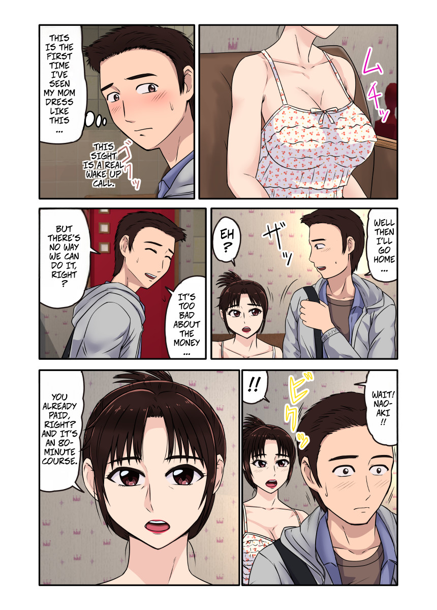 Akuyuu ni Sasowarete Jukujo Soap ni Itte Mitara, Detekita Jou ga Kaa-san datta. | My Friend Dragged Me to a MILF Soapland and My Mom Came Out page 7 full