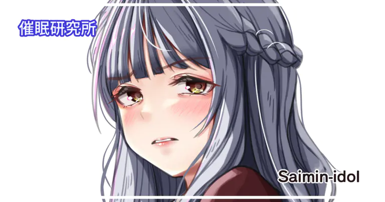 Saki-Chan page 1 full