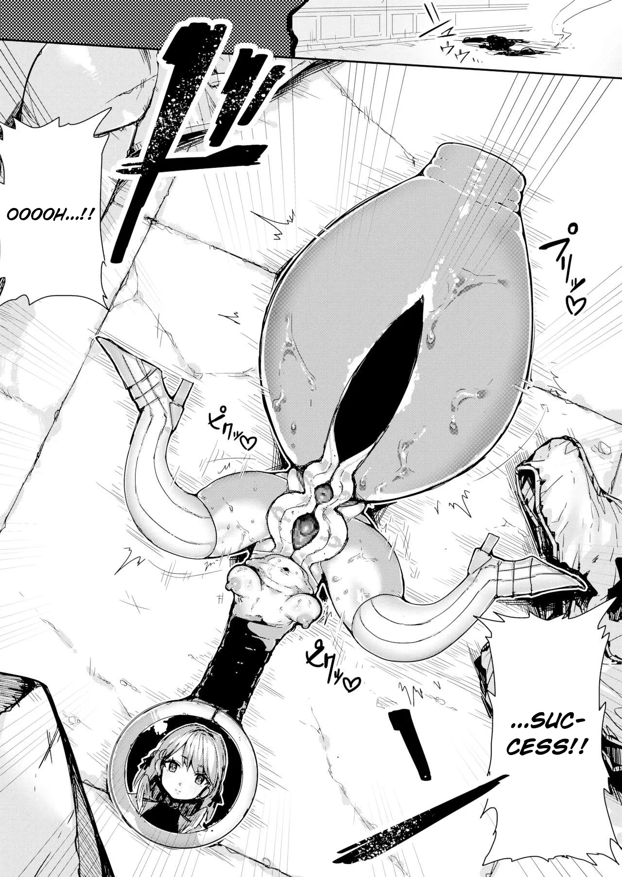 Seiken Rensei – Sacred Sword Refinement The story of how the princess knight who called herself the "Sword of the Kingdom" got degraded into a bow-legged toy as the nation's disgrace. page 4 full