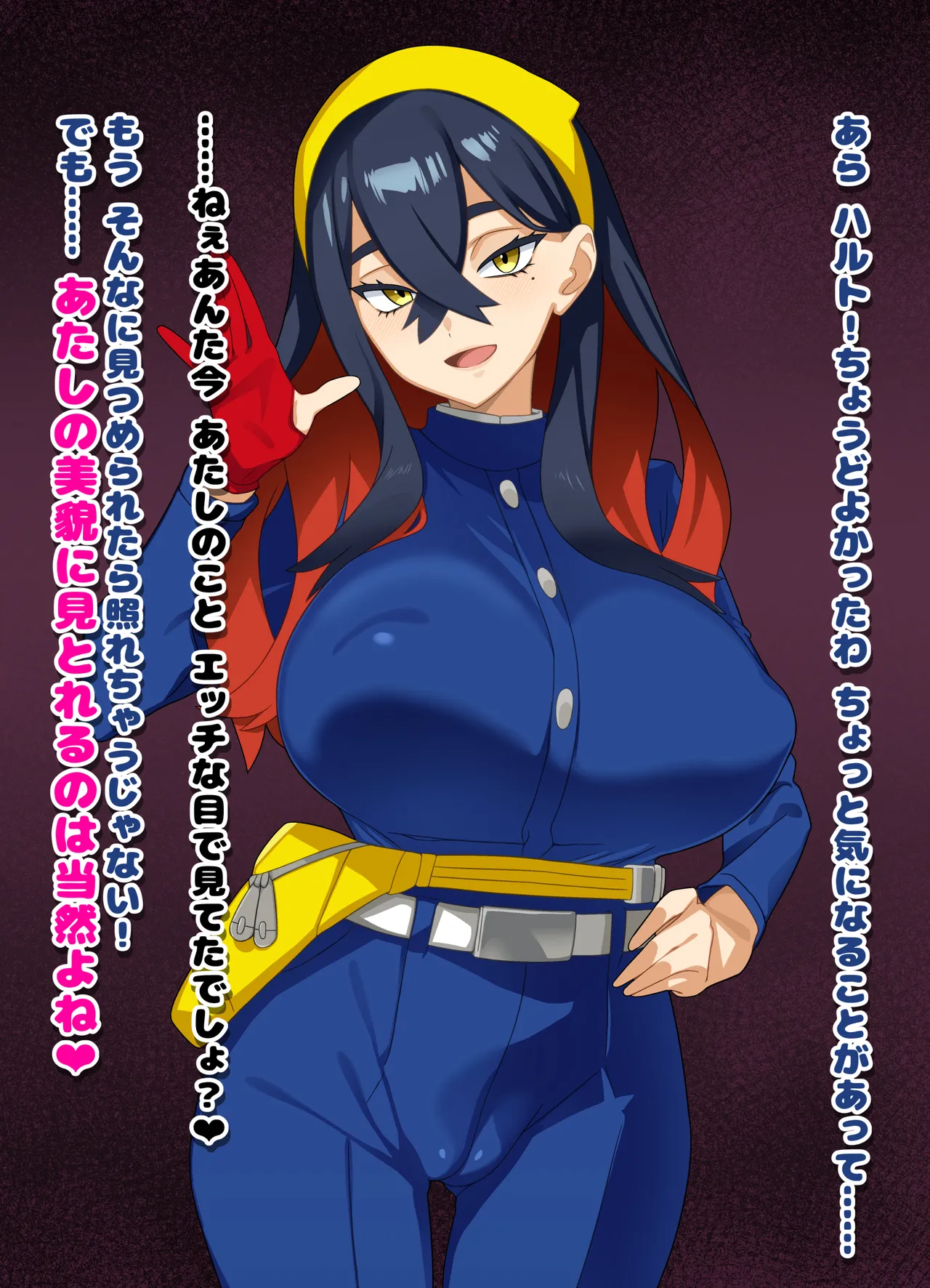 ゼイユ フェラ素振り 誘惑 台詞付きCG集 page 1 full