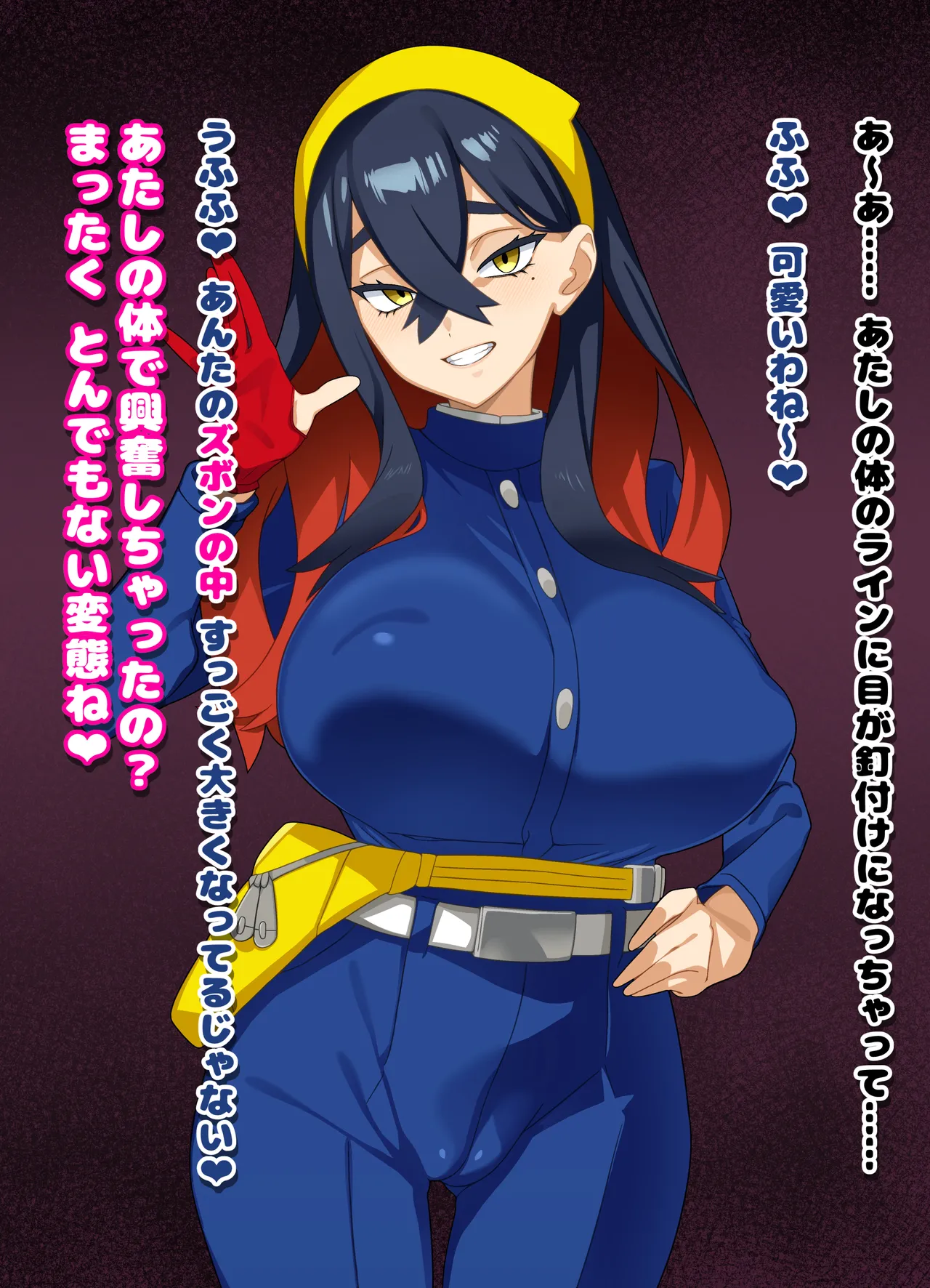 ゼイユ フェラ素振り 誘惑 台詞付きCG集 page 2 full