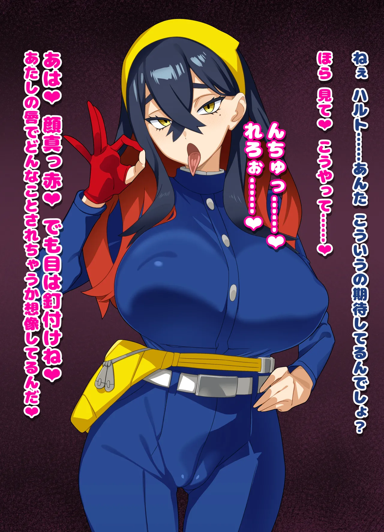 ゼイユ フェラ素振り 誘惑 台詞付きCG集 page 3 full