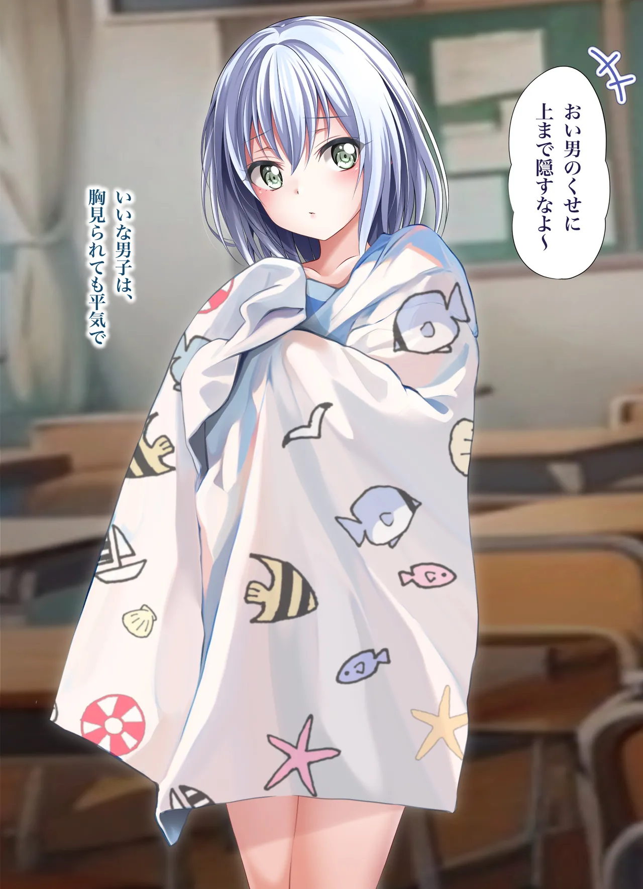 バンドリ 倉田ましろ 着替え中タオル剥がされイラスト page 2 full