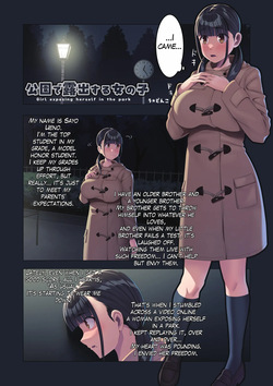 Exhibitionism in the park at night - Night One