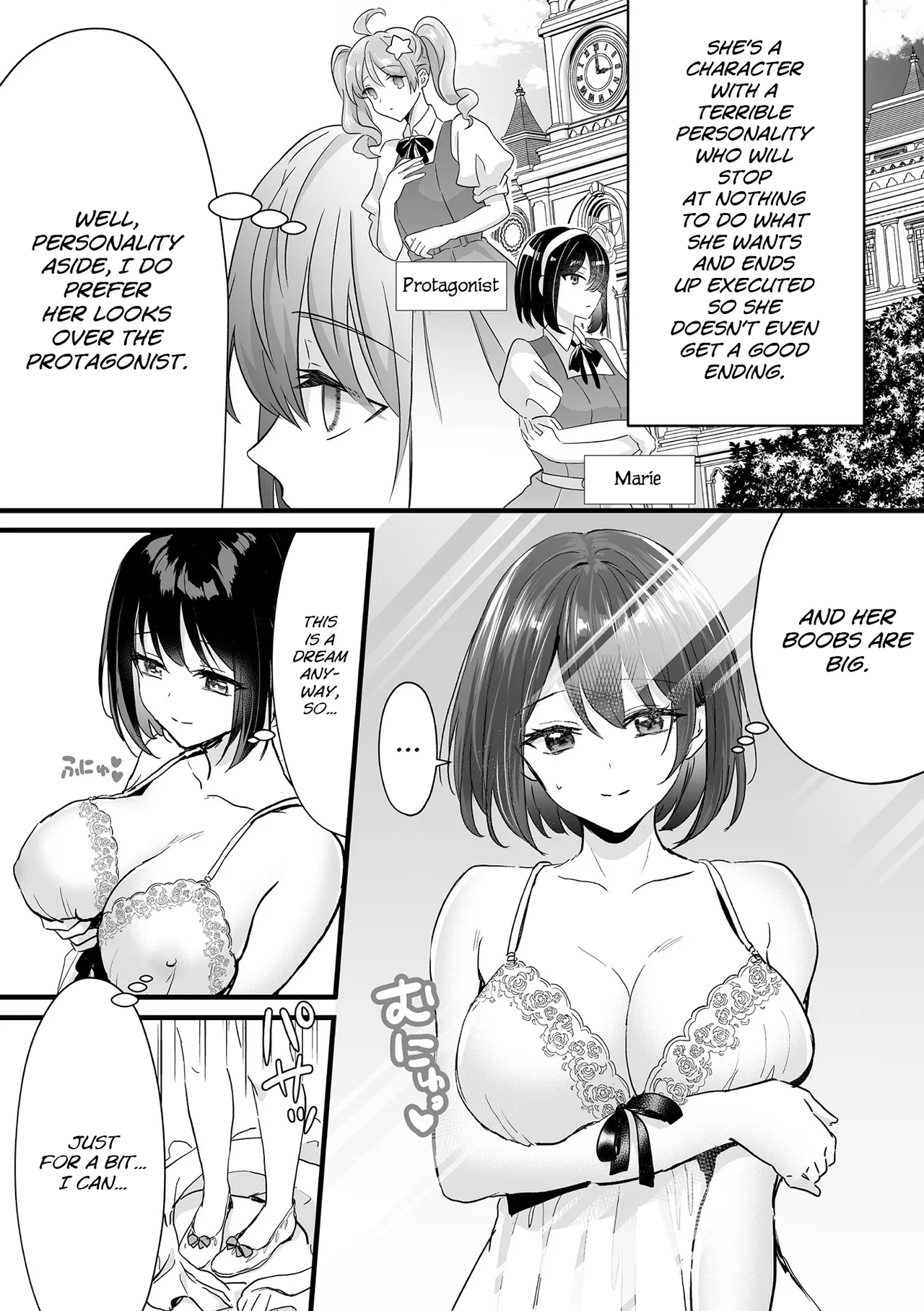 Akuyaku Reijou ni Natta Ore wa Otouto wo Kanraku Shina Kereba Ikenai | Now That I've Become A Villainess I Must Seduce My Young Brother page 3 full