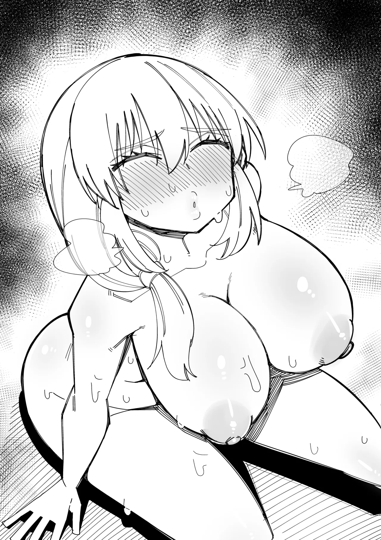 宇崎月さん絵 page 3 full