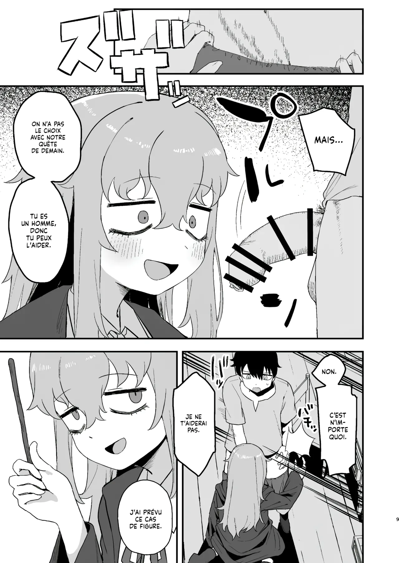 Succubus ga Neteiru Aida ni | Pendant que la Succube dort page 9 full