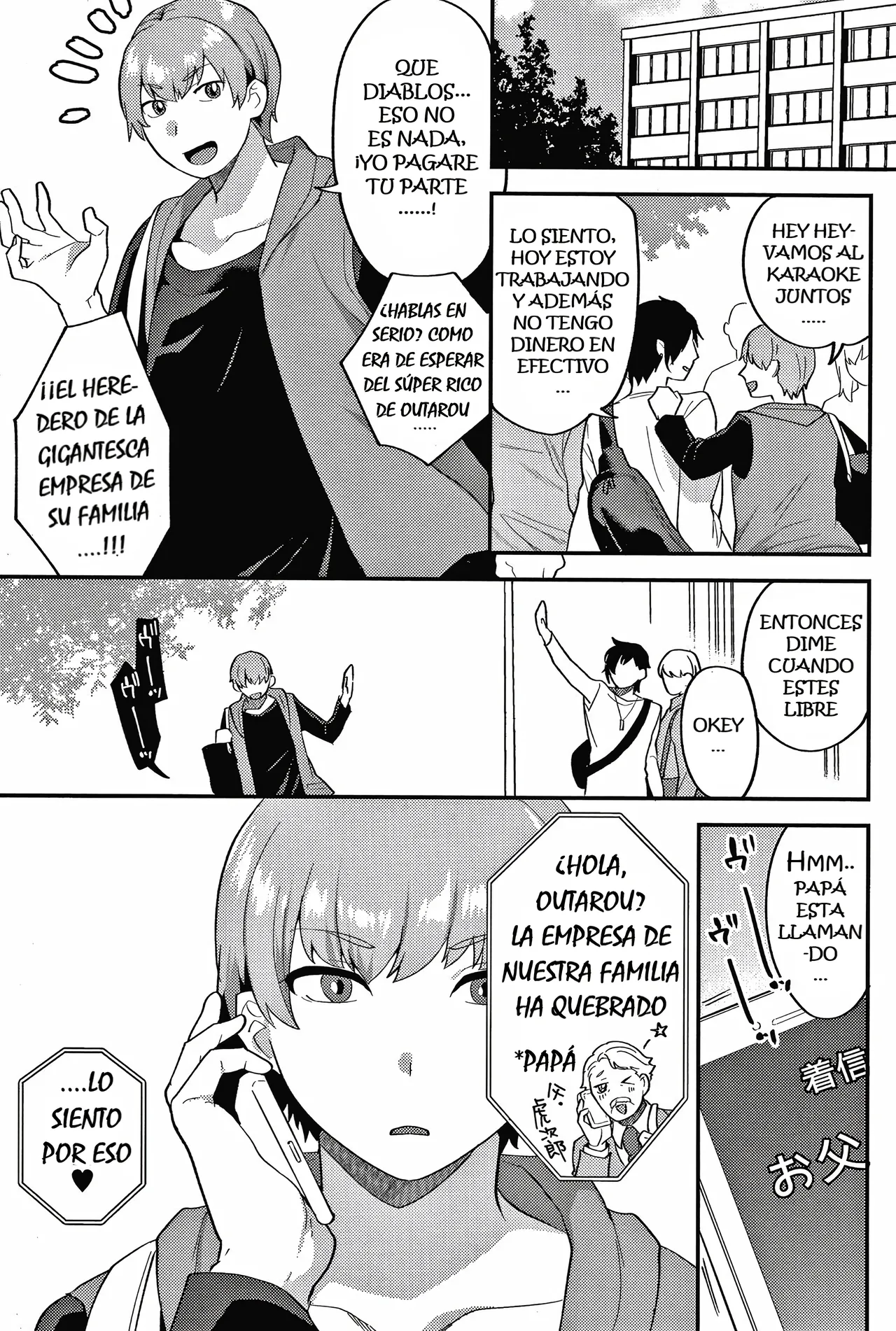 Futari Gurashi｜Vivir Juntos page 6 full