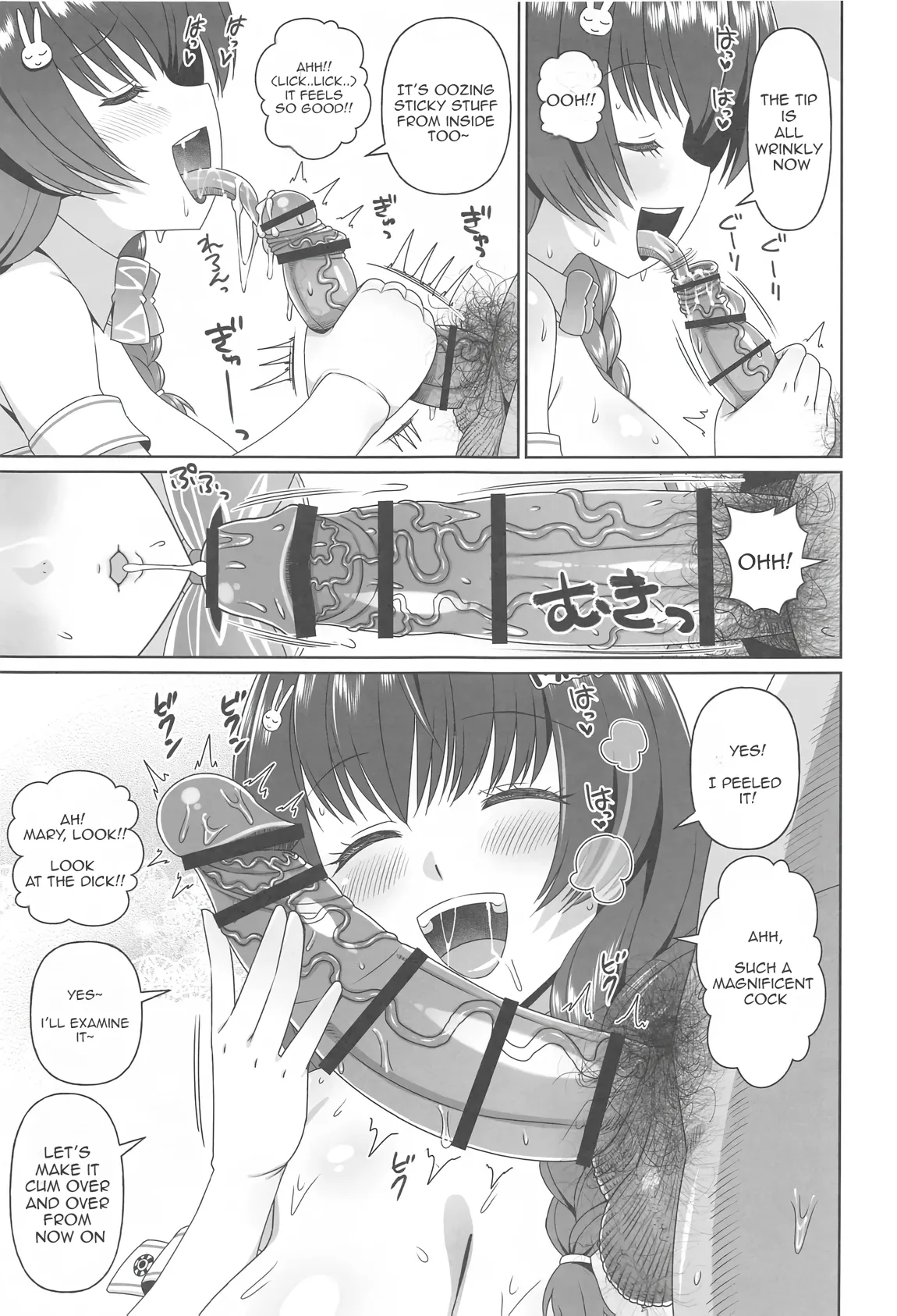 Bunny Ecchi Hon page 6 full