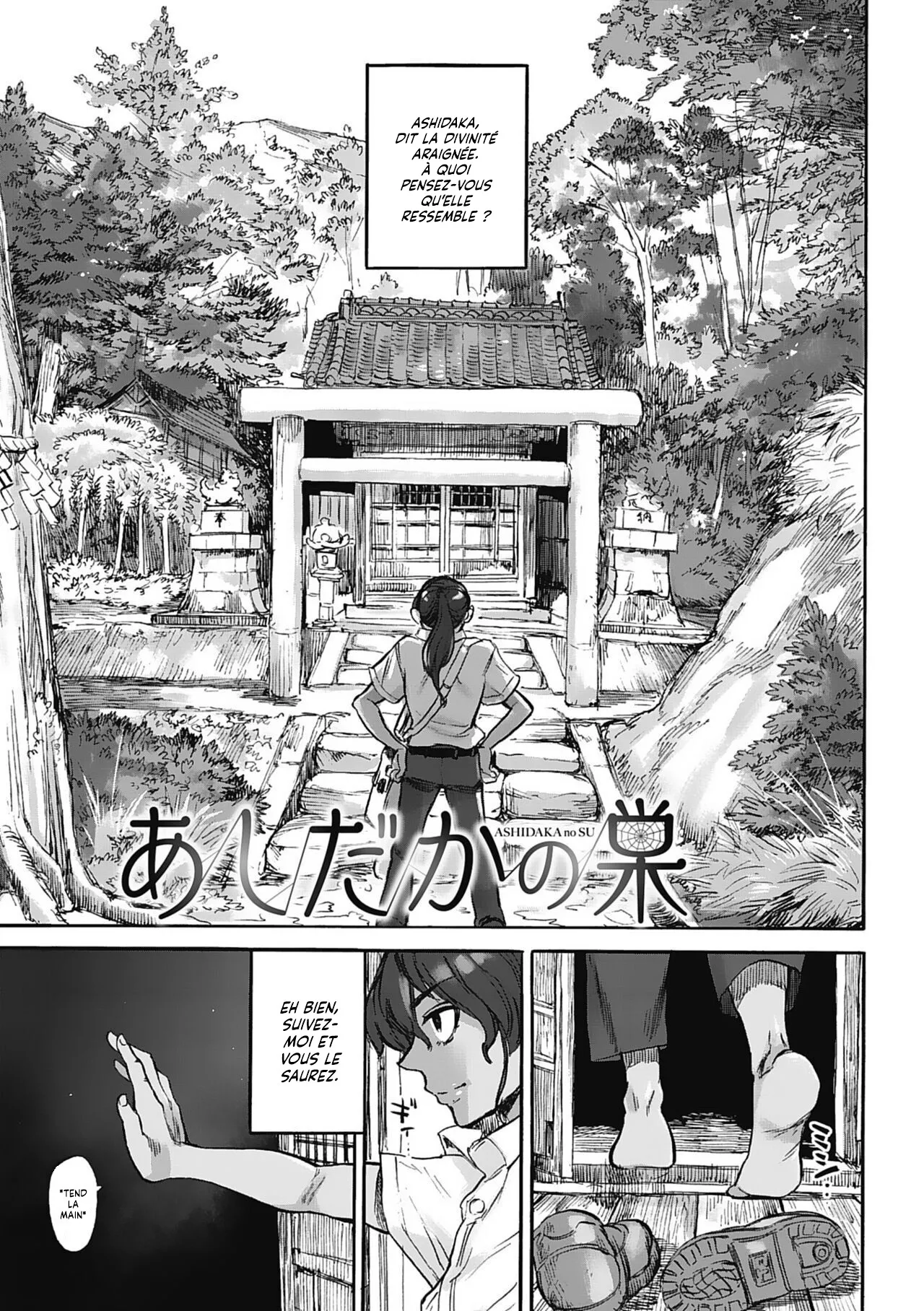 Ashidaka no Su | La Divinité Araignée page 2 full