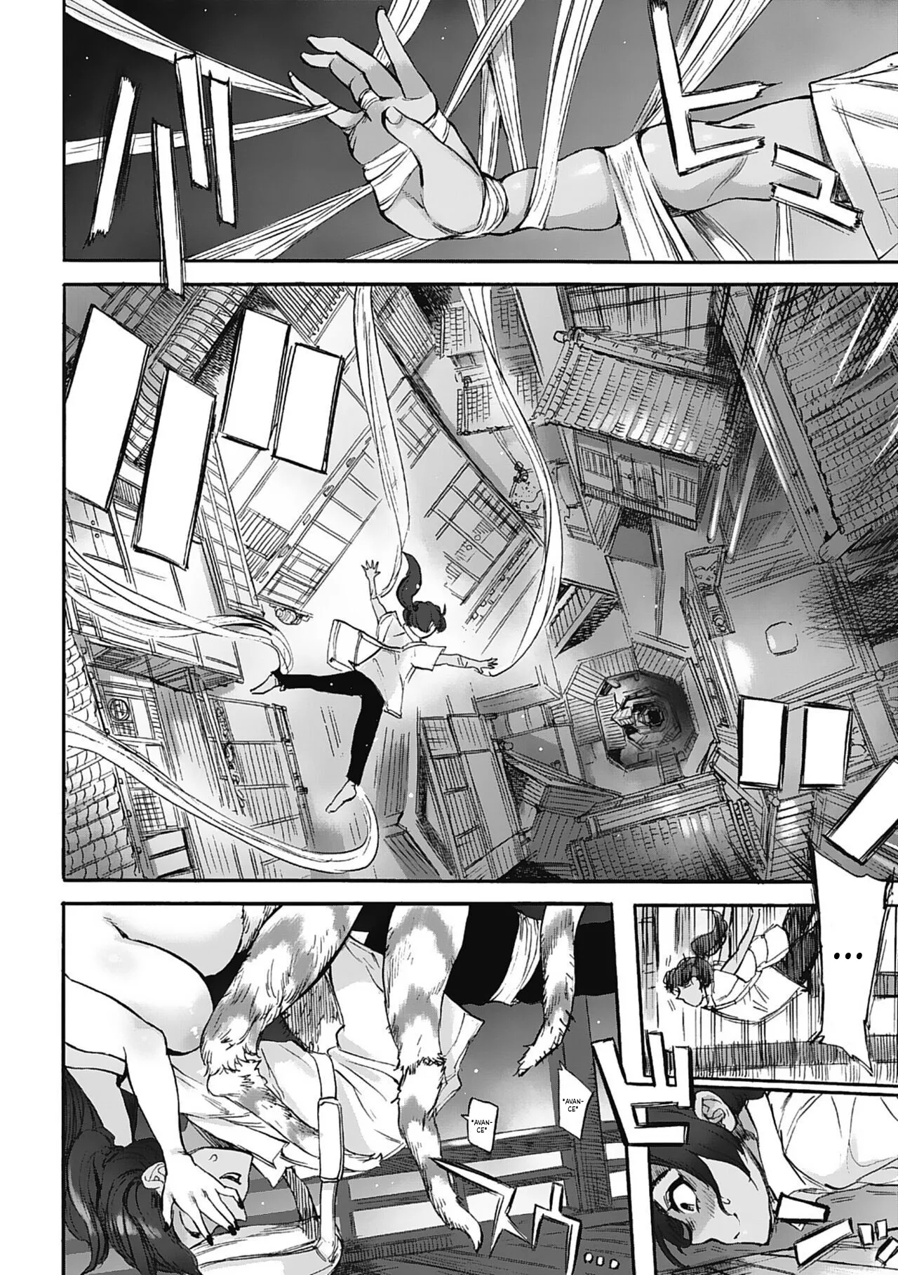 Ashidaka no Su | La Divinité Araignée page 3 full