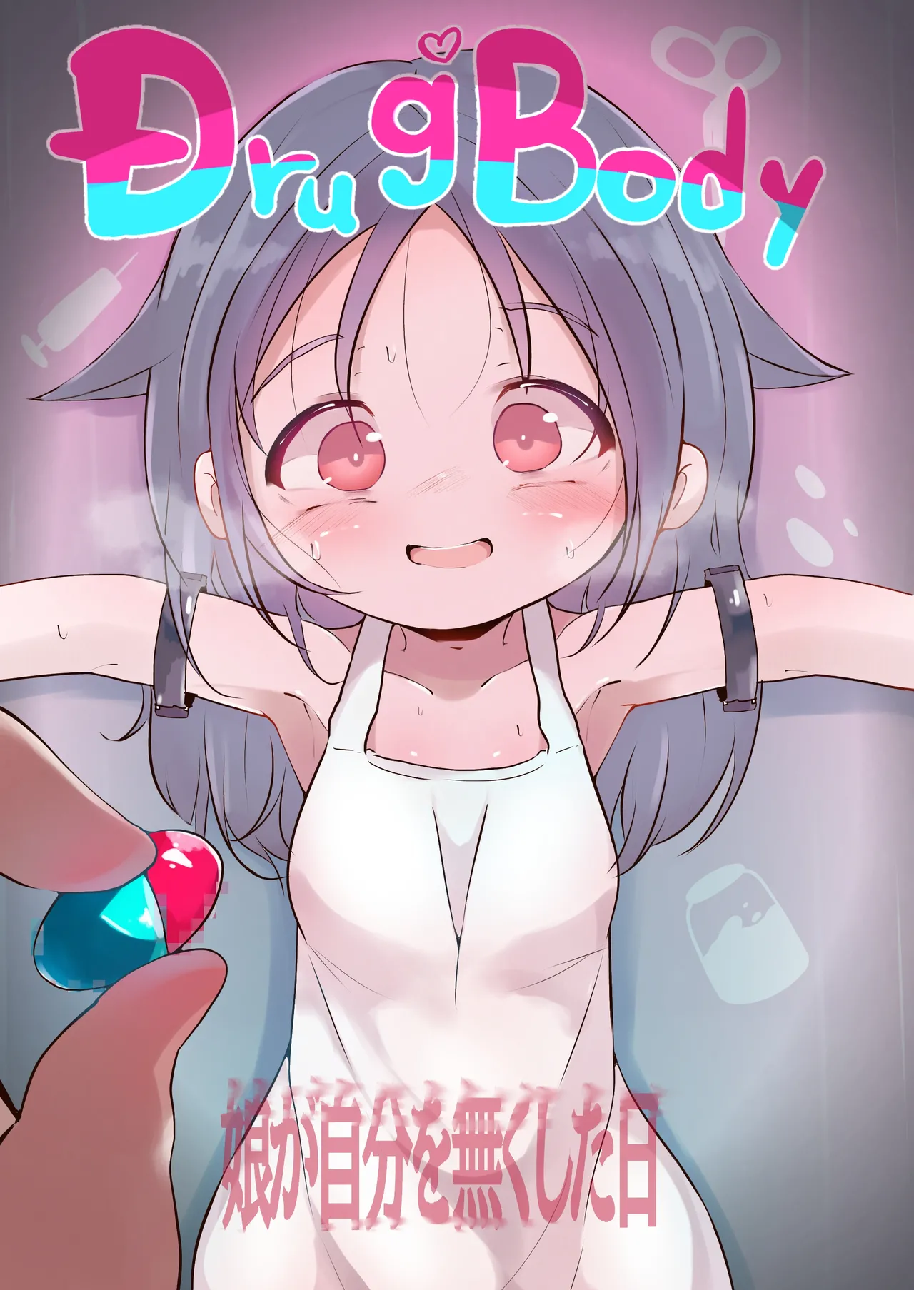 Drug♡Body Musume ga Jibun o Nakushita Hi page 1 full