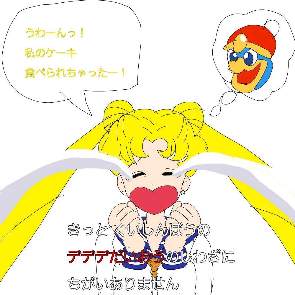 Sailor moon art compilation  and some arts page 10 full